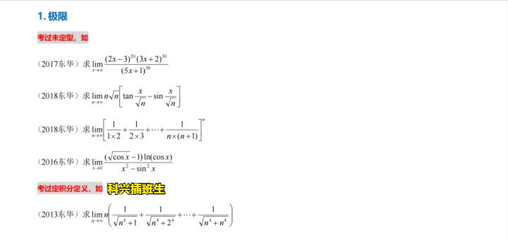 2022年插班生考试回顾：上海插班生考试政策解析