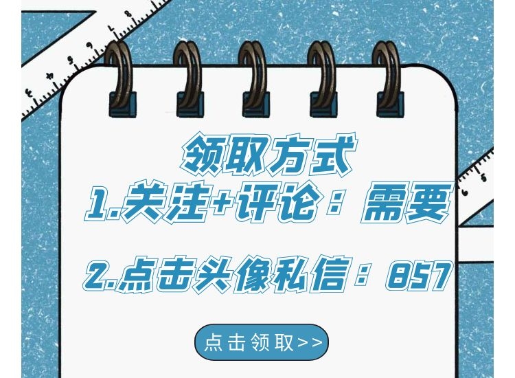 22年中建财务最新整理房建、公路、装修劳务分包价格，工程人福利