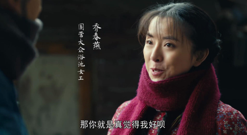 人世间小说主人公结局（人世间人物结局）