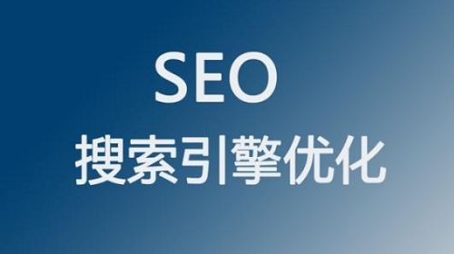 SEO规则不断更新，你的站可能还在用过时策略。