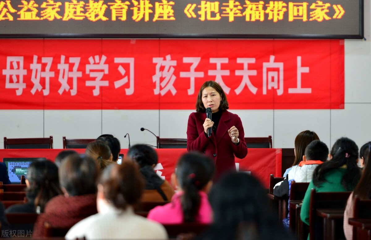 “家庭教育指导师”是什么？何以成为新职业？专家建议：把好入口关