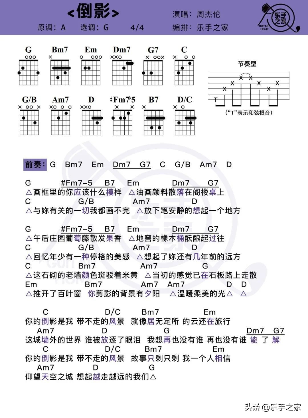 周杰伦新专辑《最伟大的作品》弹唱合集！过年了家人们