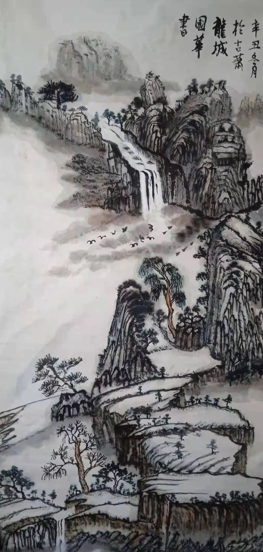 陈国华——中国国礼润格