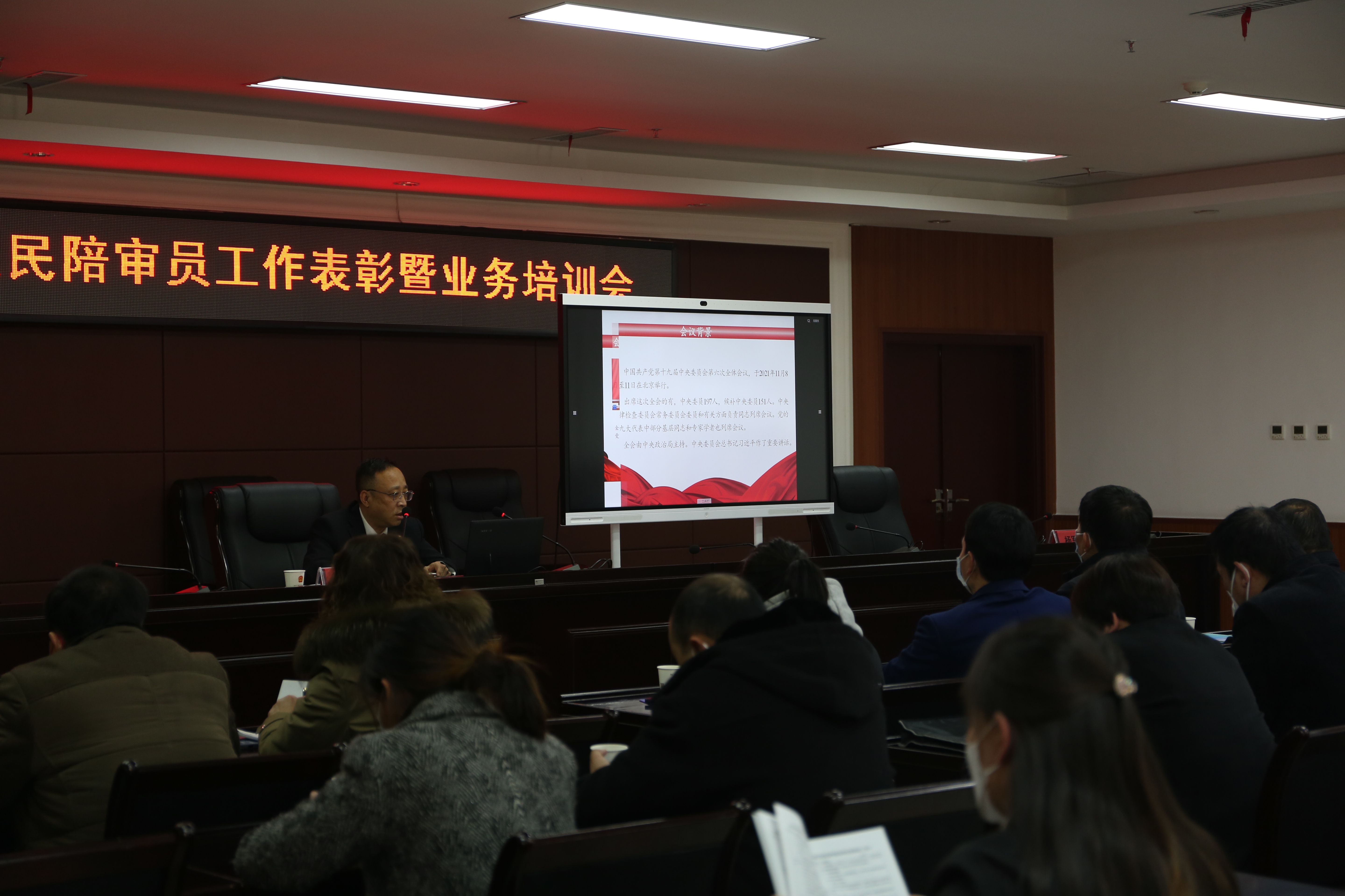 2022开新局：岐山法院召开人民陪审员工作表彰暨业务培训会