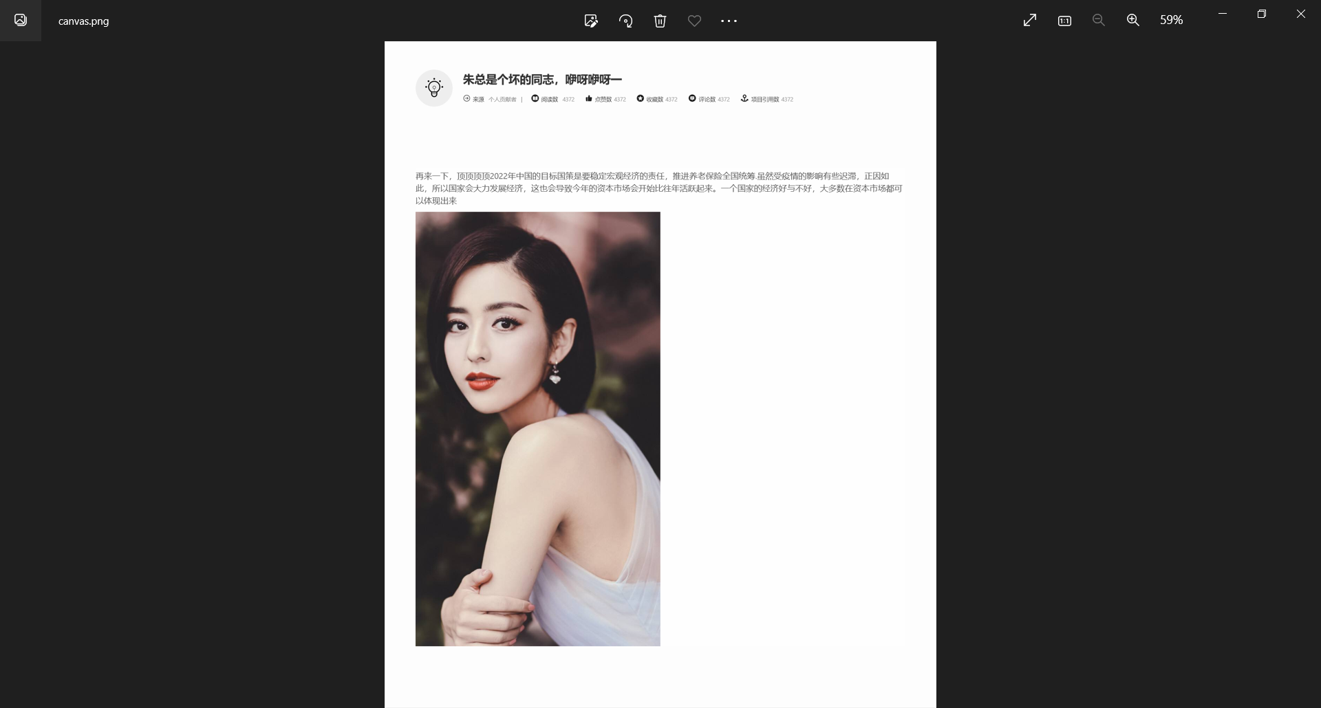 VUE前端编程：用Html2Canvas实现html页面转图片