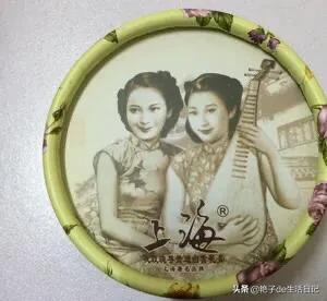 90年代的洗护用品 有你用过的吗