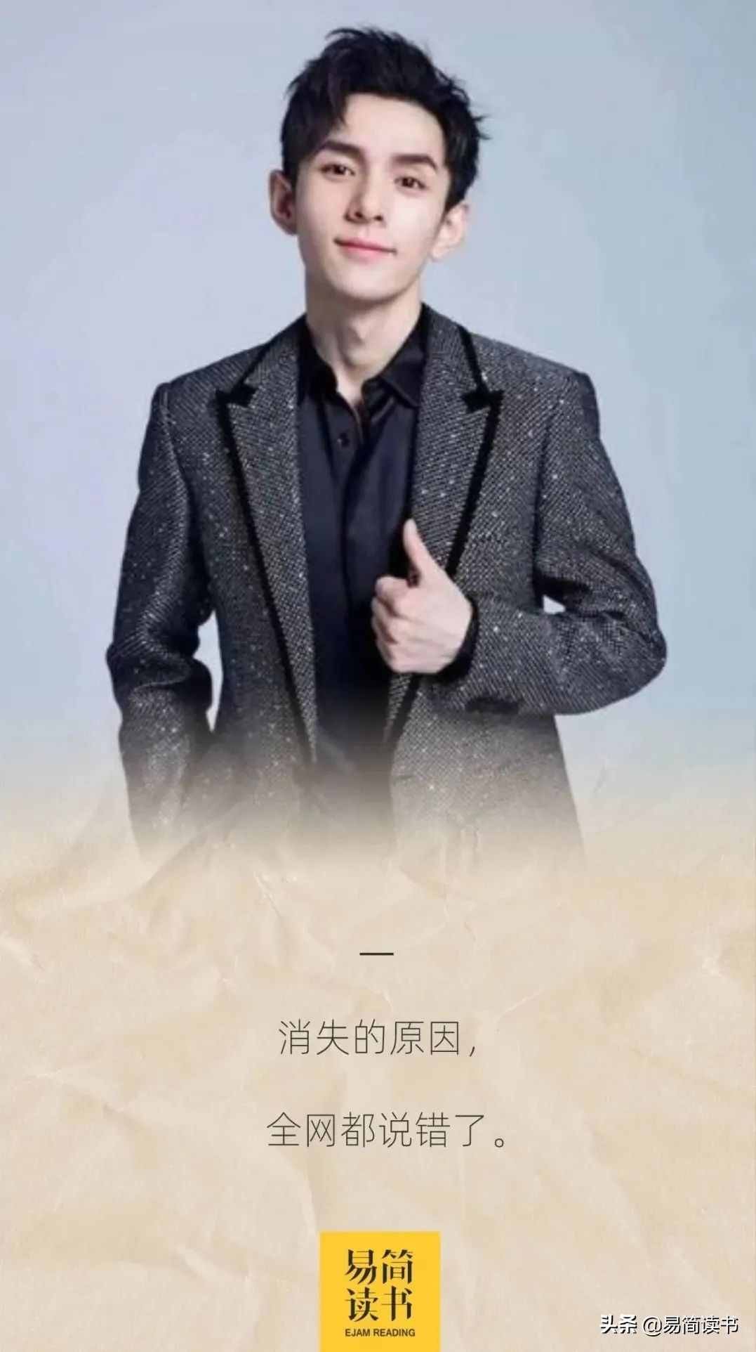 李佳琦直播为什么停播了？李佳琦消失之谜