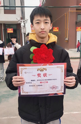 南阳市五中高一年级举行期终考试学生表彰暨分析大会