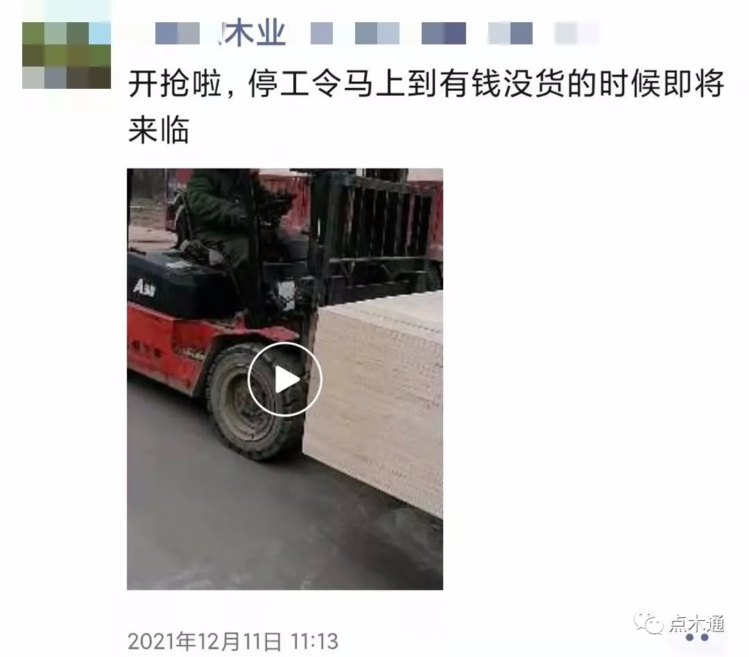 注意！物流停运！工厂停工放假！今年或将再提前