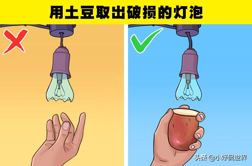 使你的日常生活变得更加轻松的7个家庭技巧