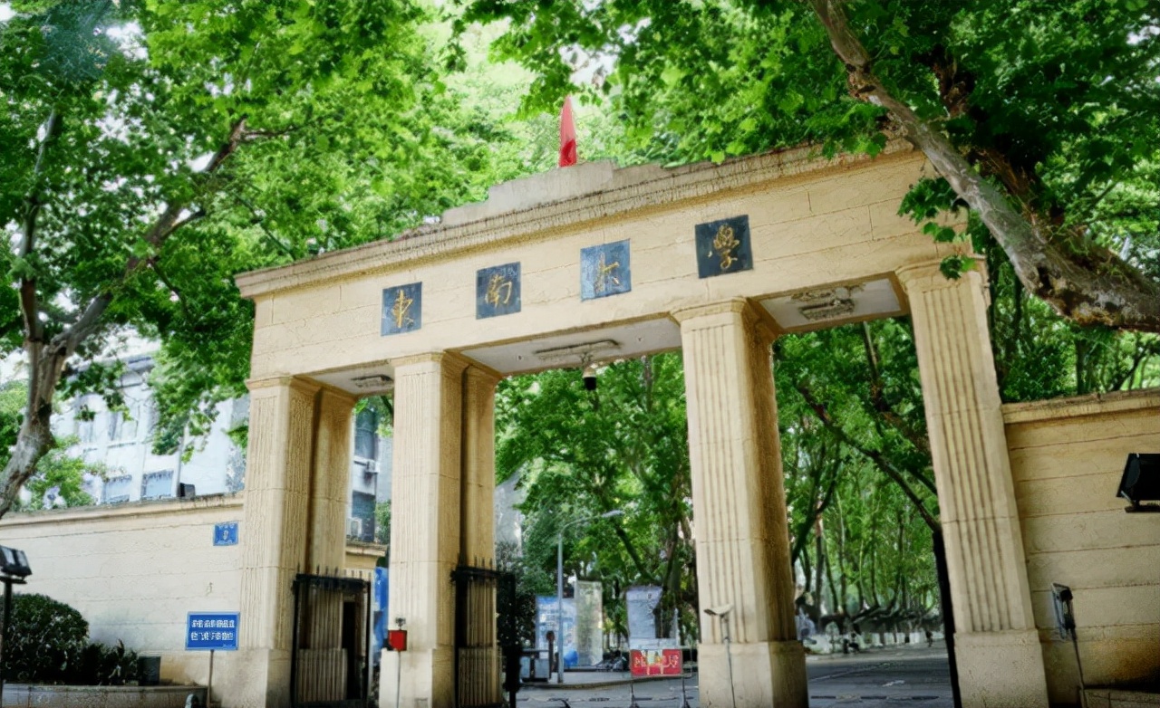 江苏省高校排名出炉，东南大学表现出色，苏州大学紧随其后