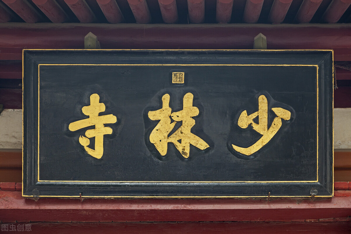 海灯法师原名范无病,其父亲在他年少的时候被当地恶霸打死,这段经历也