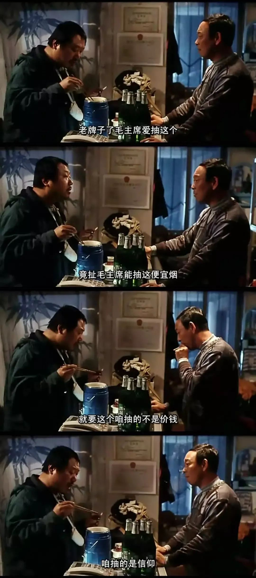 范伟主演的电影都是烂片吗？