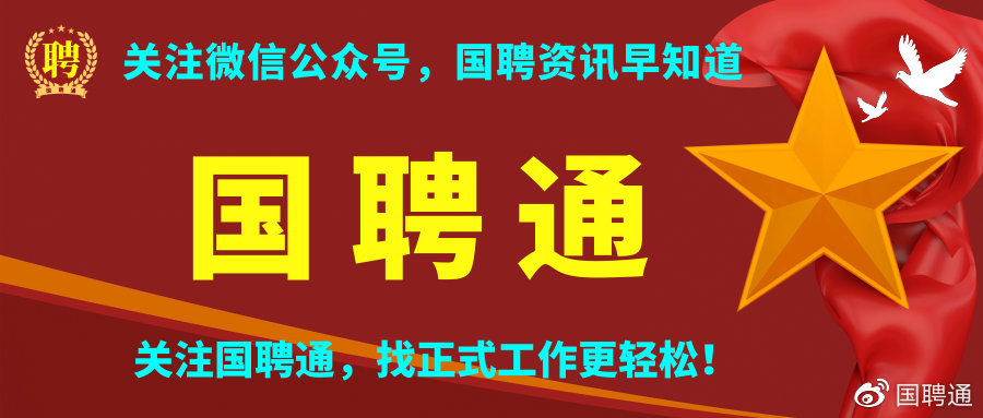 喀什招聘（新疆喀什大学2022年面向社会公开招聘事业编制工作人员公告）