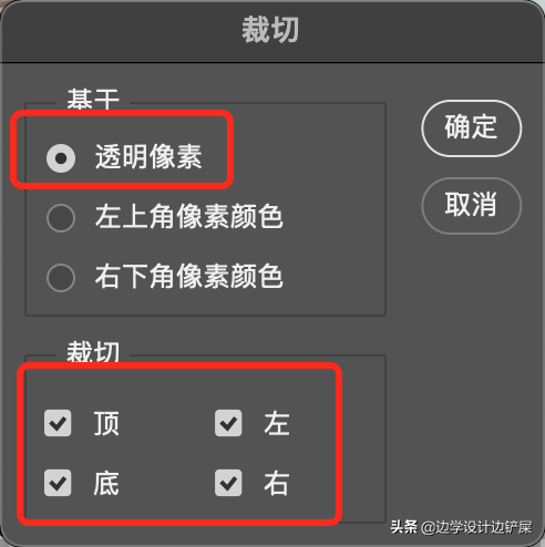 方方正正的图像多无聊，明明可以更有趣点