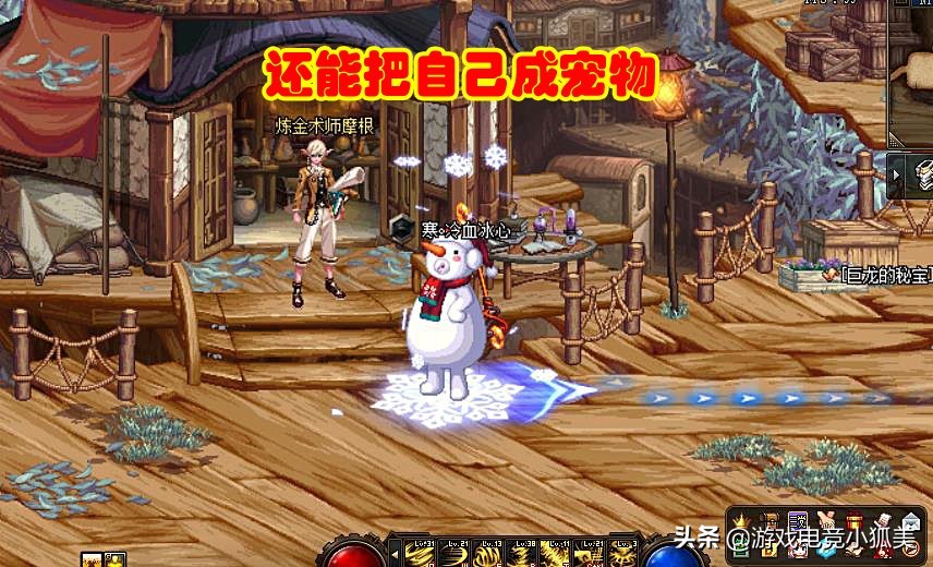 DNF：110级“最好玩装备”，还能把自己成宠物，回避直接拉满