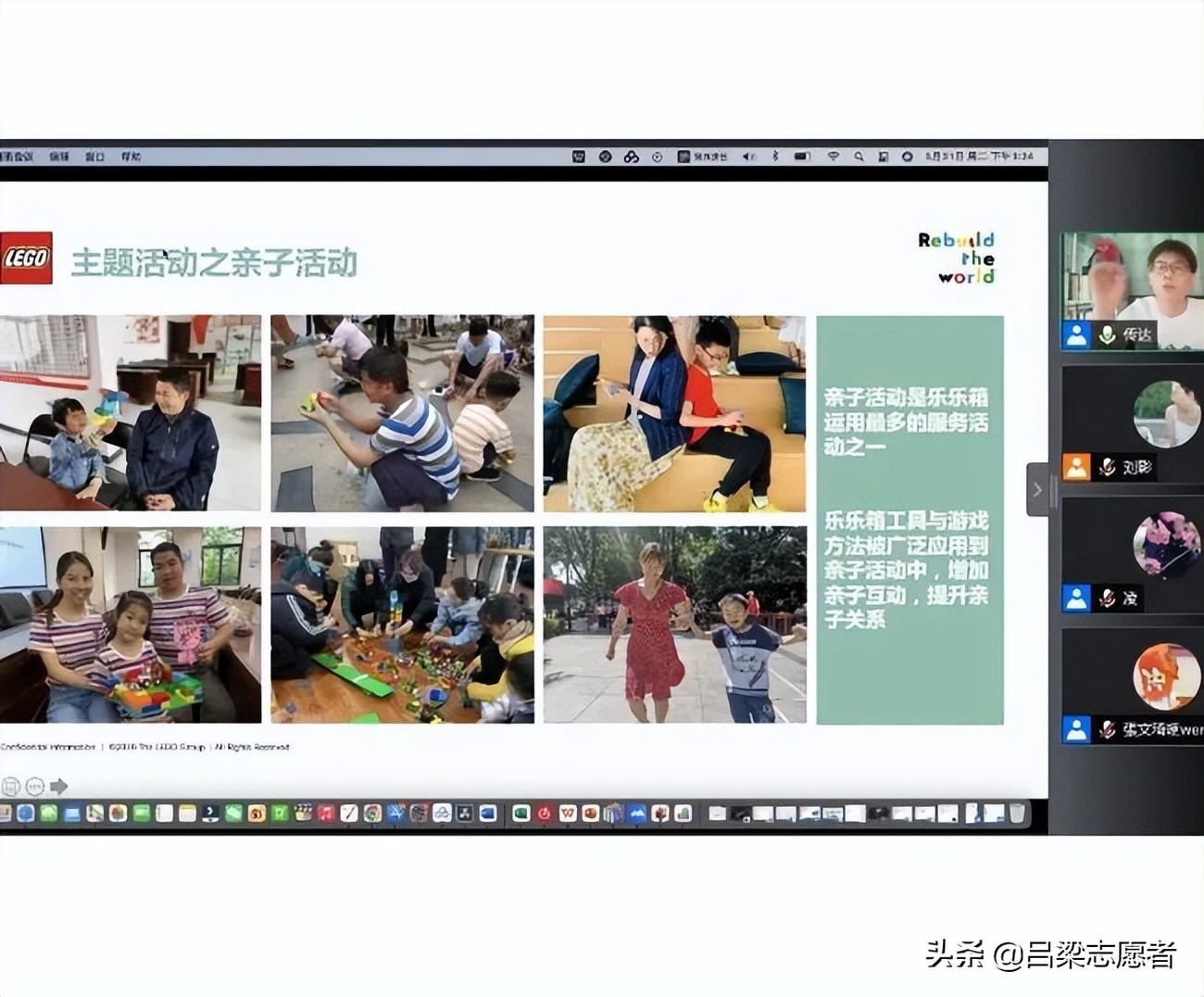 Learning Through Play&mdash;&mdash;������������ͯ�ذ��ƻ���Ŀ������