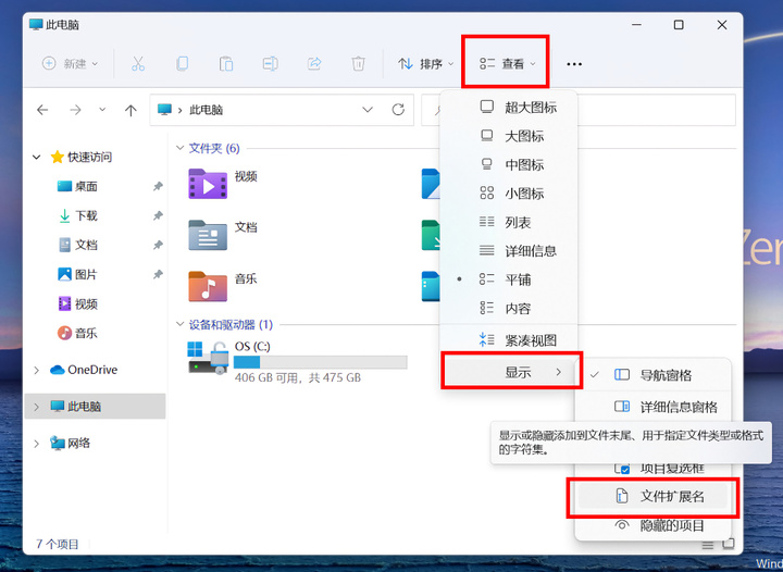 用播放器打开了一个「Word 文档」，竟然是一部电影