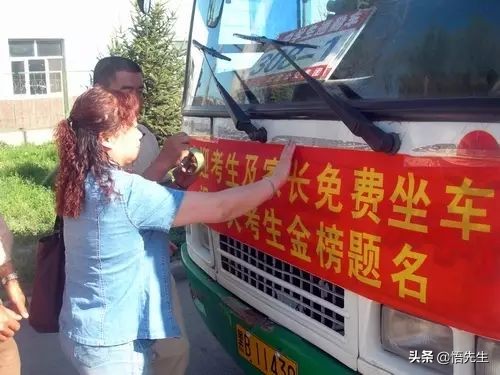 高考四十四年，哪一张照片是属于你的记忆（珍贵！）