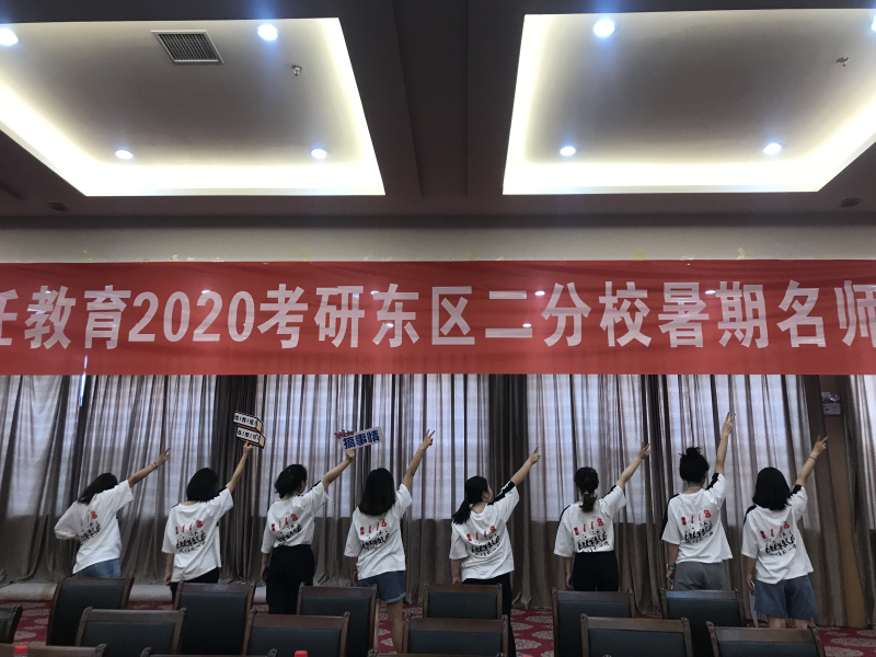 河南中医药大学近3年硕士研究生招生复试基本分数线