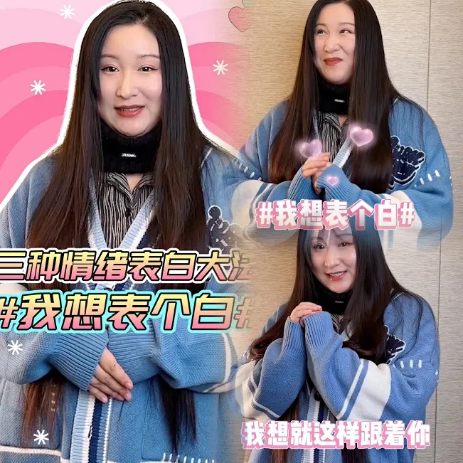 最爽的比赛,最刺激的挑战!年轻人的“真快乐”,都被它摸透了