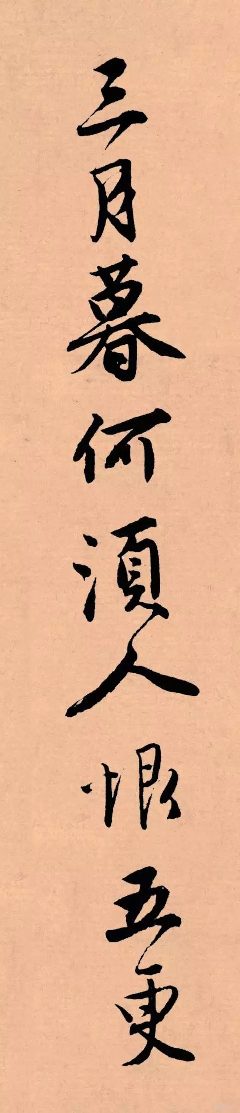 记住这5条，一定能写好字