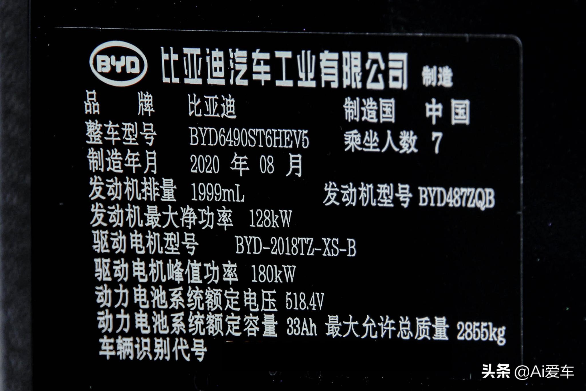 2.0T油耗1.8L带四驱，低价自动挡大7座家用SUV，带你看比亚迪唐DM