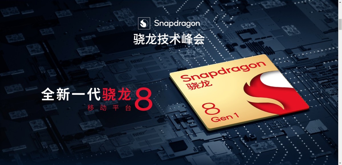 VIVO X NOTE消息再次被曝，NEX系列的辉煌究竟能不能续写