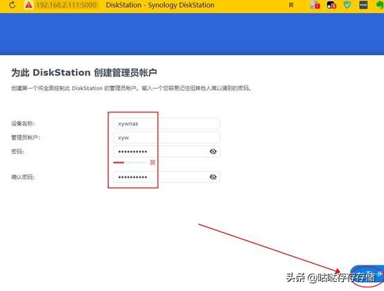 GOLD G5400解码4K全新4盘位群晖NAS主机组装使用手记(二)：黑群晖918+ DSM7.0.1系统安装教程