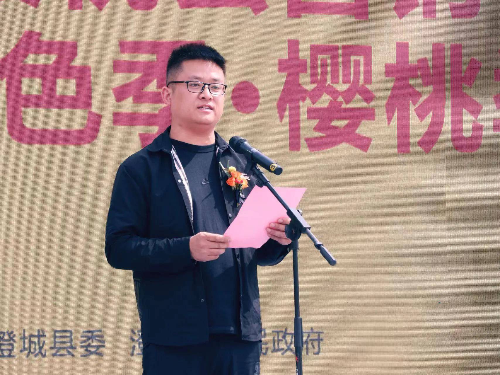 第三屆中國·澄城櫻桃云營銷季暨陜西水果網(wǎng)絡特色季·櫻桃季開幕