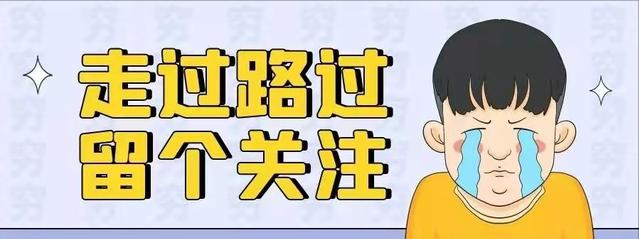 空欢喜一场！西安建大入围双一流成“乌龙”，那西安理工大学呢？