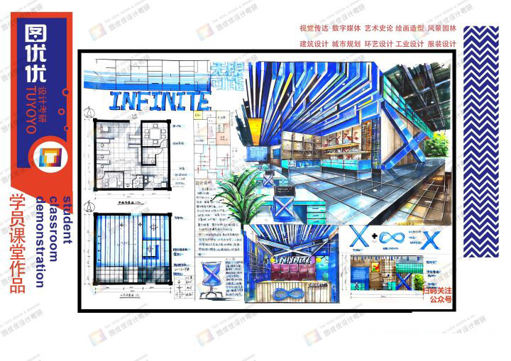 天津美术学院室内设计考研--23届考研学子须知