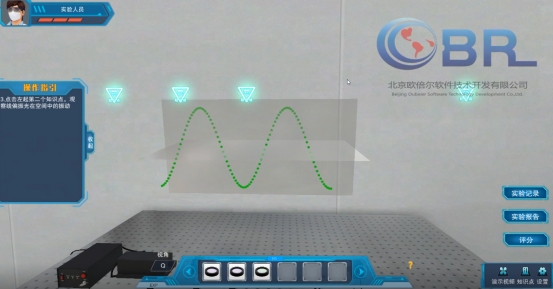 北京欧倍尔光学实验原理仿真软件