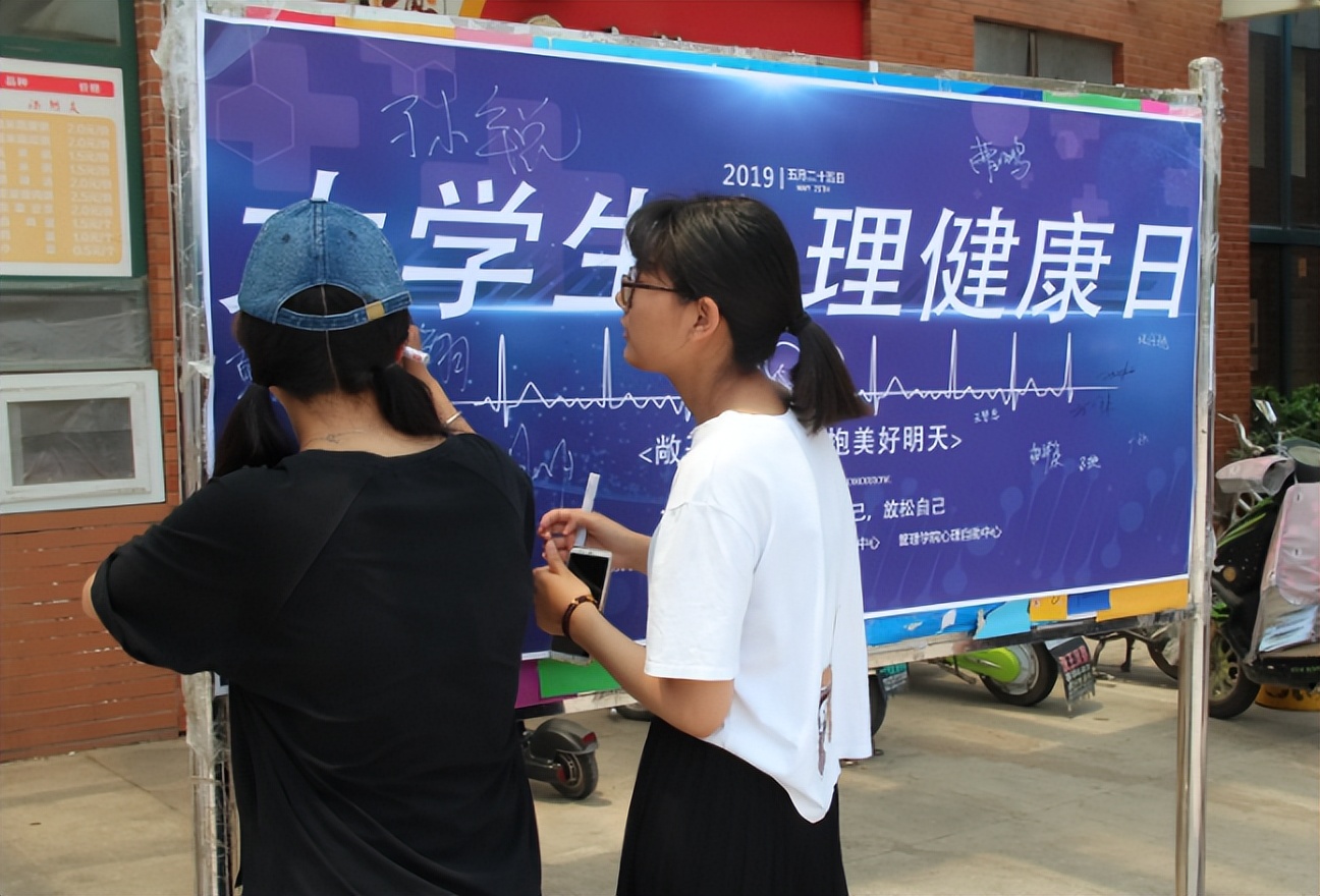 大学生面对心理测试表，乱填一通后，被辅导员“请”到了办公室