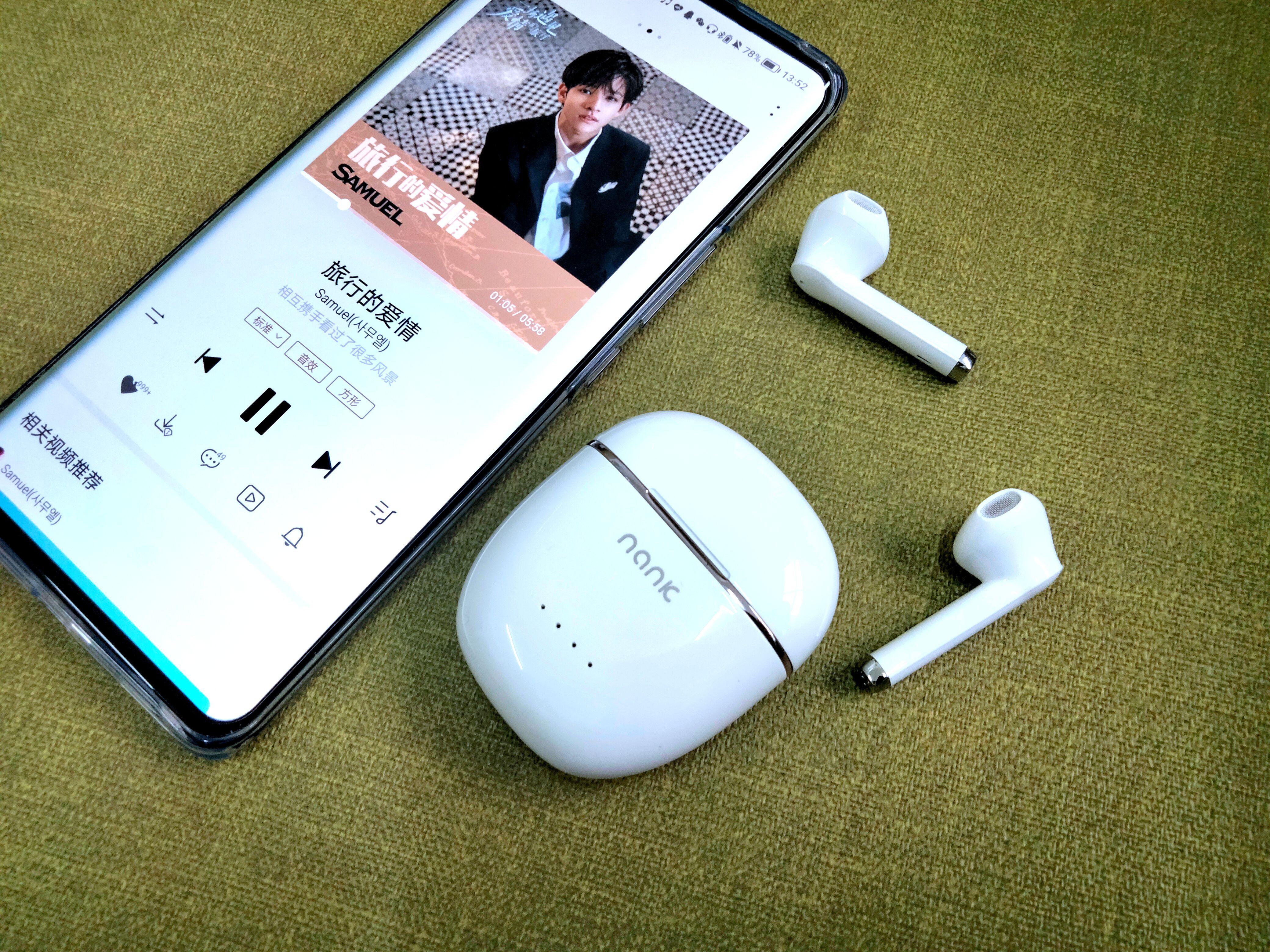 高颜值 低延迟 好音质——南卡litePro2轻奢体验