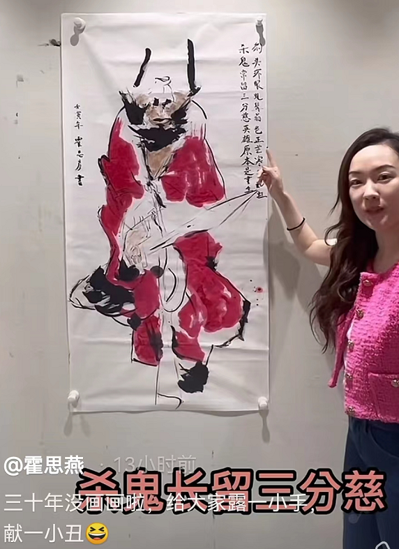 霍思燕穿紧身裤画画！身上一件背心近3万元，杜江一头长发太抢镜