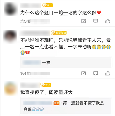 浙江首场“高考”落幕，学生表示又爱又恨，机会多了但是题也难了