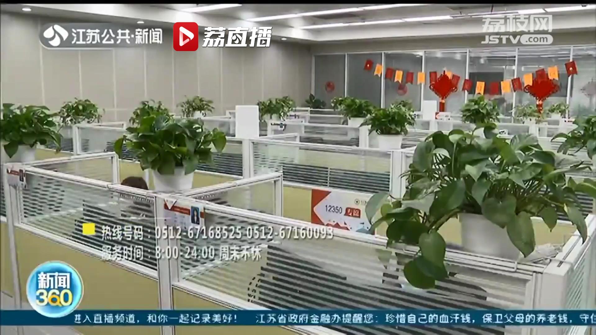 帮助市民保持积极情绪 苏州大学开通抗疫心理援助热线