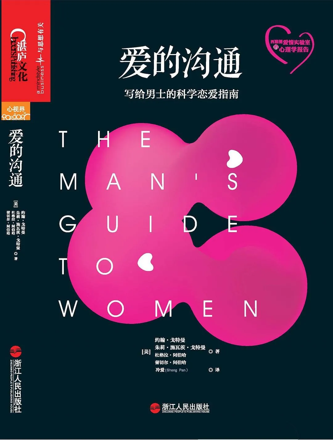 最高9.3分，你不该错过的9本高分书籍