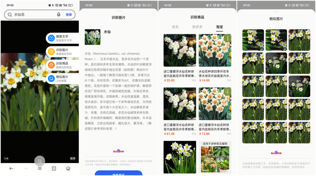 「使用技巧」全面进化的智能侧边栏2.0，更高效、更便捷、更实用