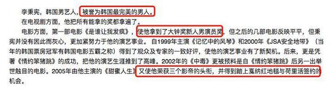 玄彬大婚！初代顶流男星境况几何？有人依旧活跃，有人“消失”