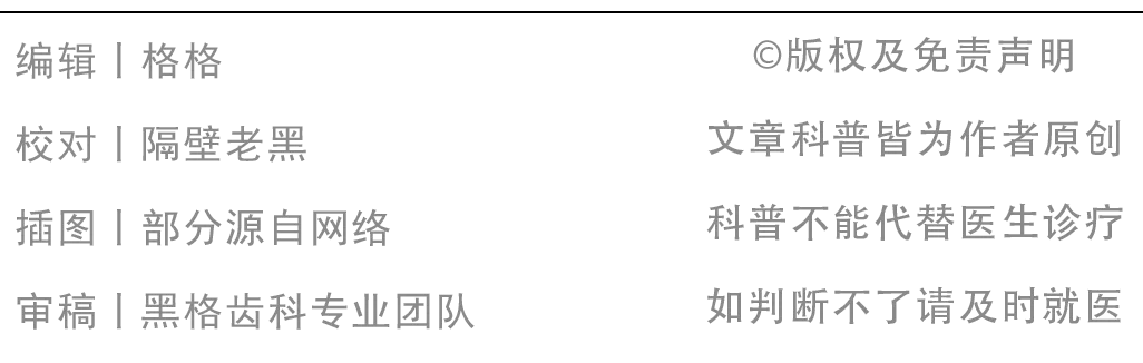 一字之差,价格翻了10倍!全瓷牙凭什么比烤瓷牙贵?
