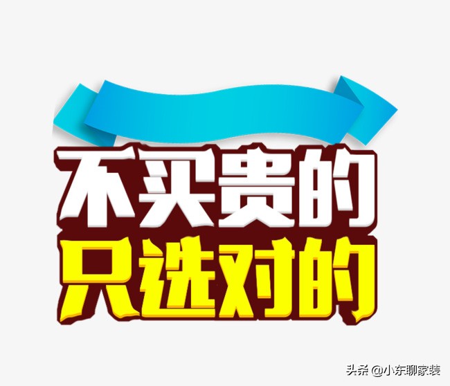 第二次装修，材料只选对的不买贵的，这8个地方少花钱更实用