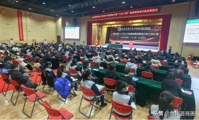 山西工商学院跨境电商学院挂牌!打通“人才培养最后一公里”