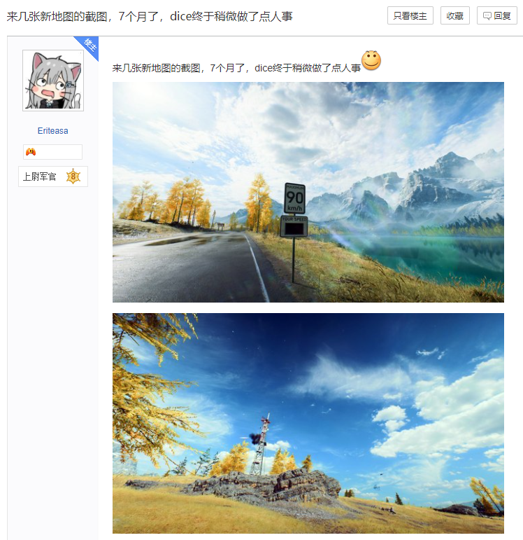 第一赛季更新后，《战地2042》又开始仰卧起坐了