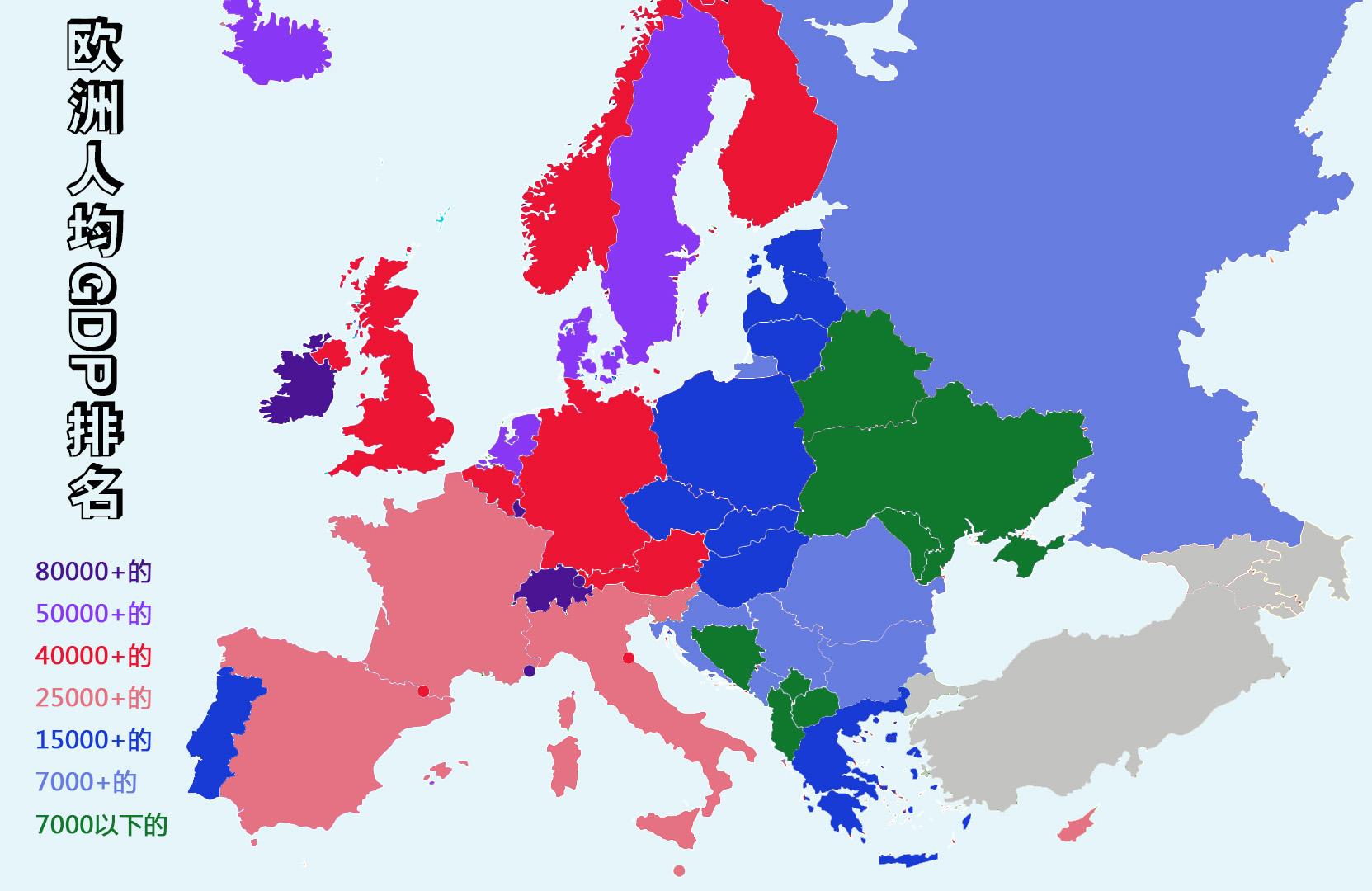 同样是欧洲为什么西欧比东欧发达富有呢