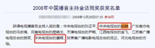 因癌离世的5位央视主持人，最大78岁，最小26岁，个个令人惋惜