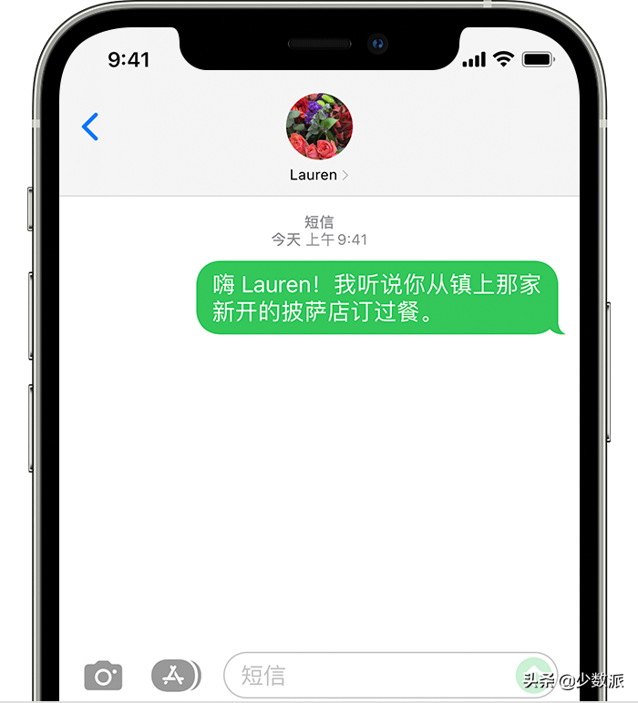 苹果短信的蓝色气泡更高贵？聊聊 iMessage 短信气泡争议