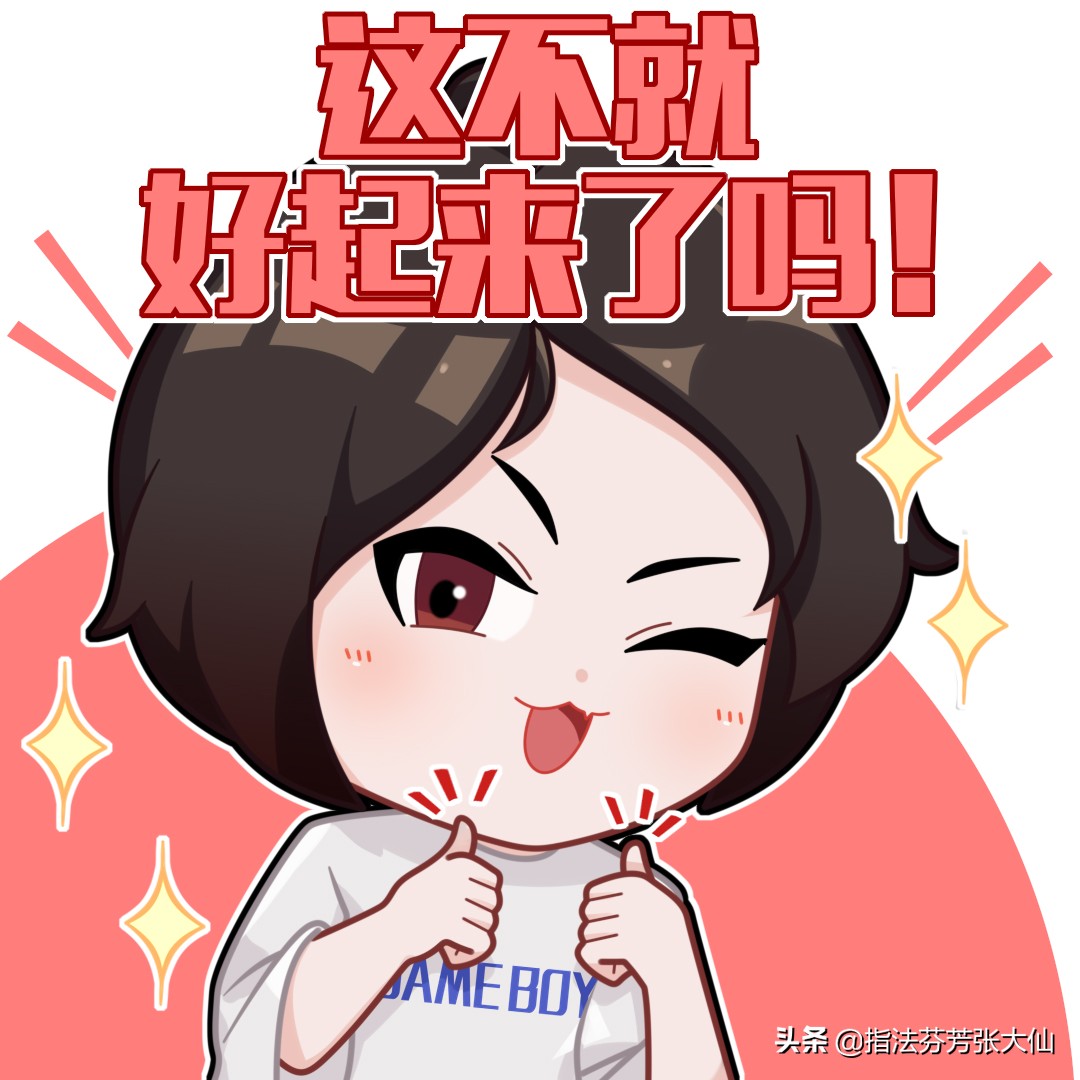 我的英雄学院第四季（2级4级一套秒）