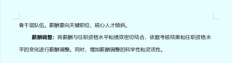 现代企业管理制度,现代企业管理制度包括哪些内容?